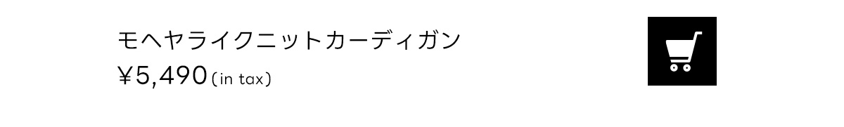 October Issue RECOMMEND ITEM LOOKBOOK for WOMEN