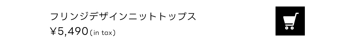 October Issue RECOMMEND ITEM LOOKBOOK for WOMEN