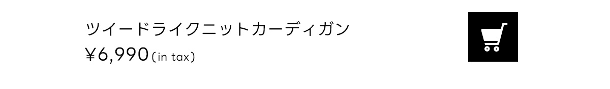 October Issue RECOMMEND ITEM LOOKBOOK for WOMEN