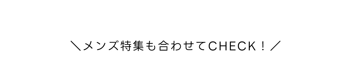 October Issue RECOMMEND ITEM LOOKBOOK for WOMEN