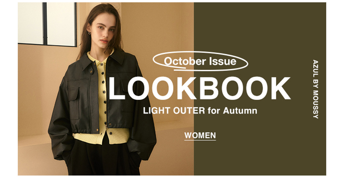 October Issue LOOKBOOK LIGHT OUTER for Autumn for WOMEN