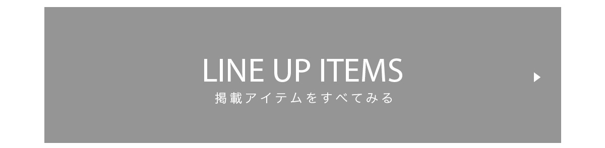 【crie conforto（クリーコンフォルト）】October Issue LOOKBOOK 25 Autumn & Winter “Entropy”