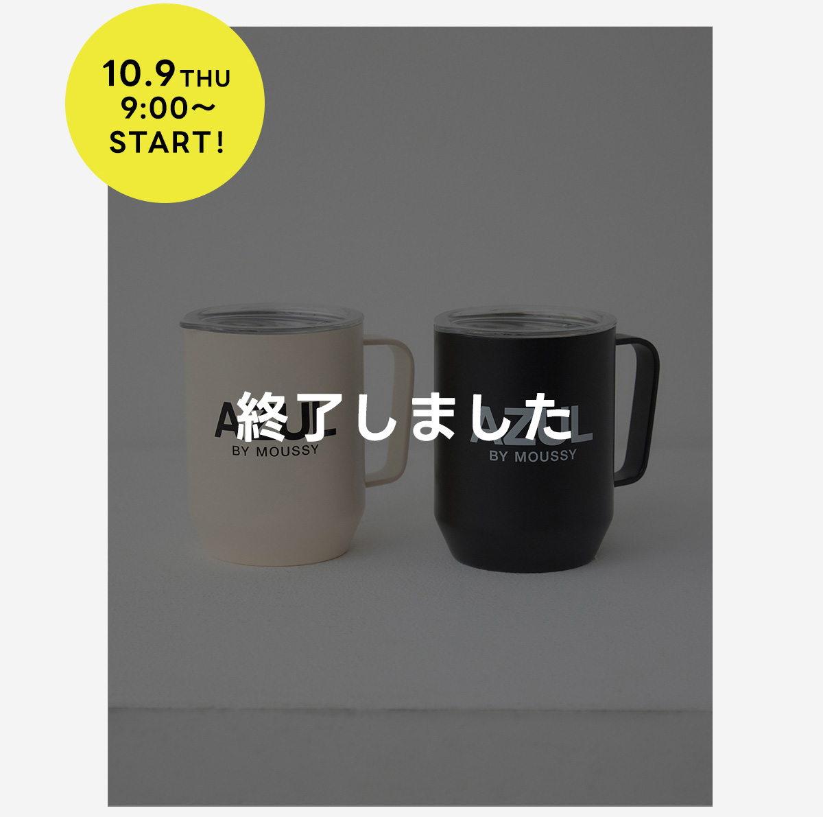 AUTUMN SPECIAL FAIR　2025.10.9(THU)9:00～10.13(MON)23:59