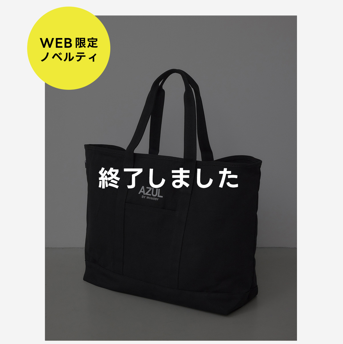 AUTUMN SPECIAL FAIR　2025.10.9(THU)9:00～10.13(MON)23:59