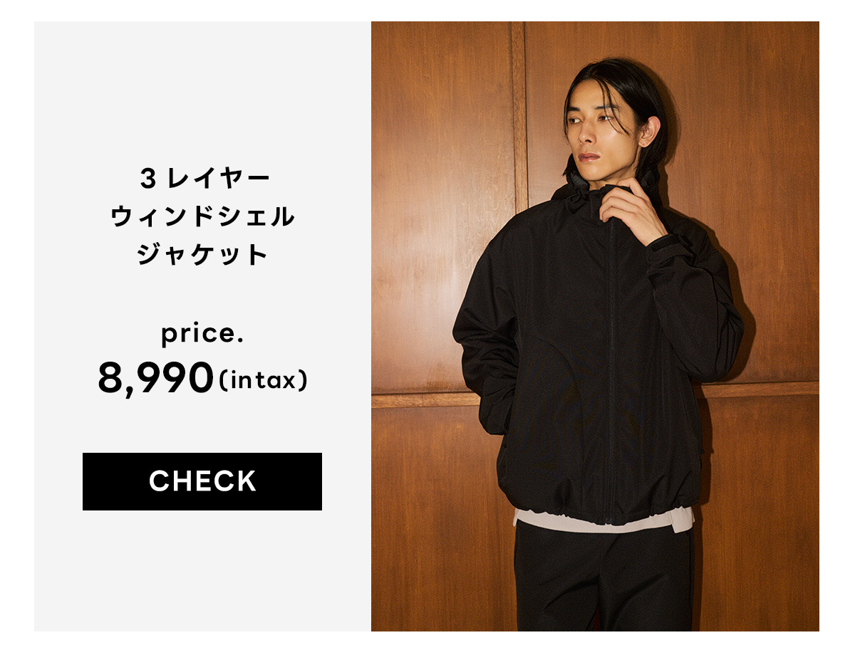 【窪塚洋介さん着用アイテム】3レイヤーウィンドシェルジャケット