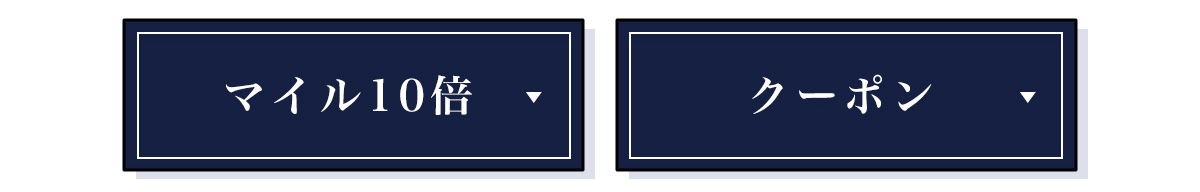 【crie conforto（クリーコンフォルト）】AUTUMN SPECIAL FAIR　2025.10.9(THU)9:00～10.13(MON)23:59