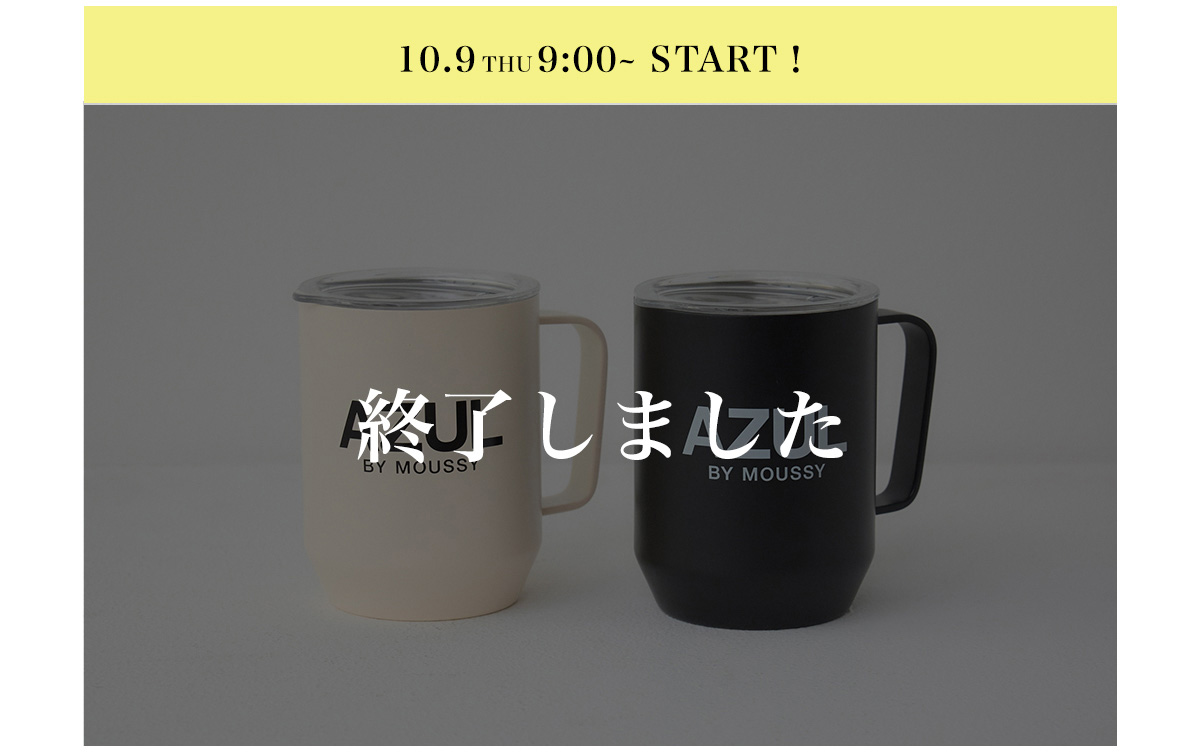 【crie conforto（クリーコンフォルト）】AUTUMN SPECIAL FAIR　2025.10.9(THU)9:00～10.13(MON)23:59