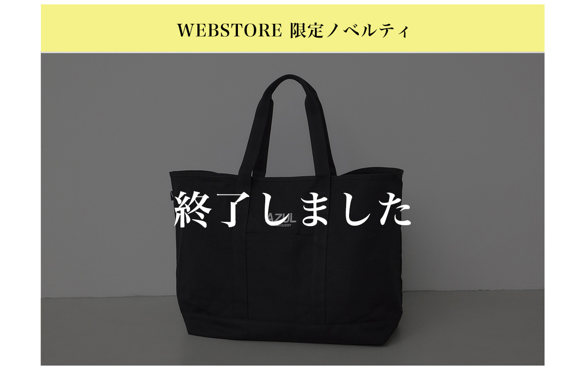 【crie conforto（クリーコンフォルト）】AUTUMN SPECIAL FAIR　2025.10.9(THU)9:00～10.13(MON)23:59
