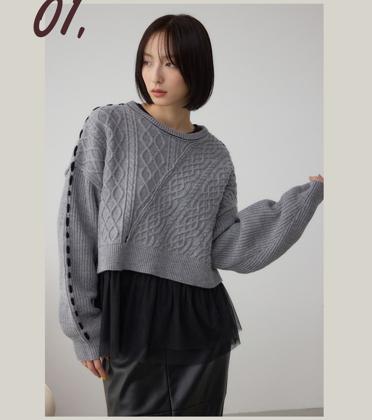 Seasonal Recommendation Autumn DESIGN KNIT