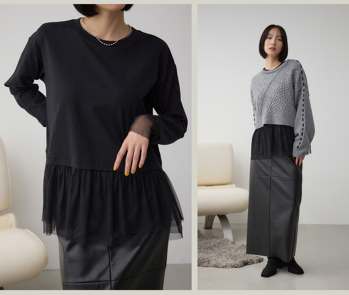 Seasonal Recommendation Autumn DESIGN KNIT