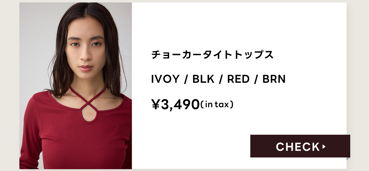 Seasonal Recommendation Autumn DESIGN KNIT