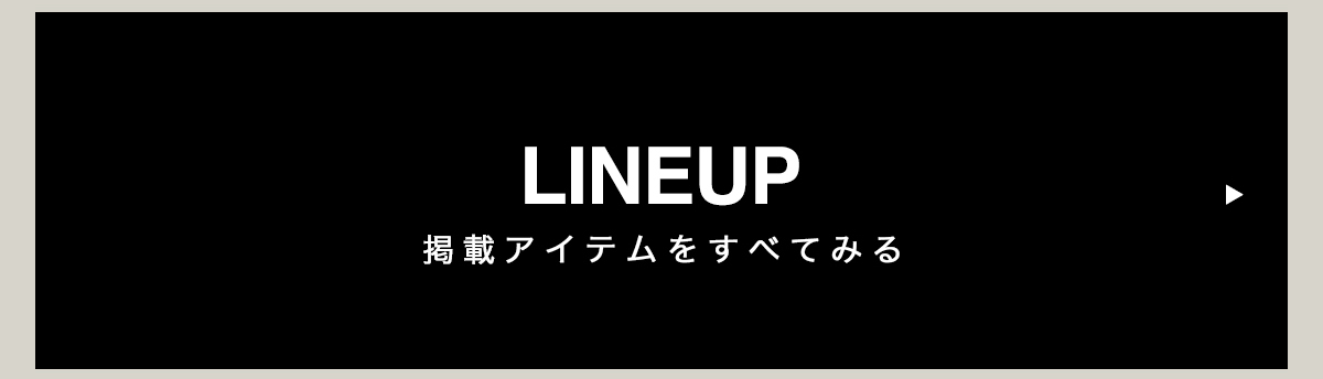 Seasonal Recommendation Autumn DESIGN KNIT