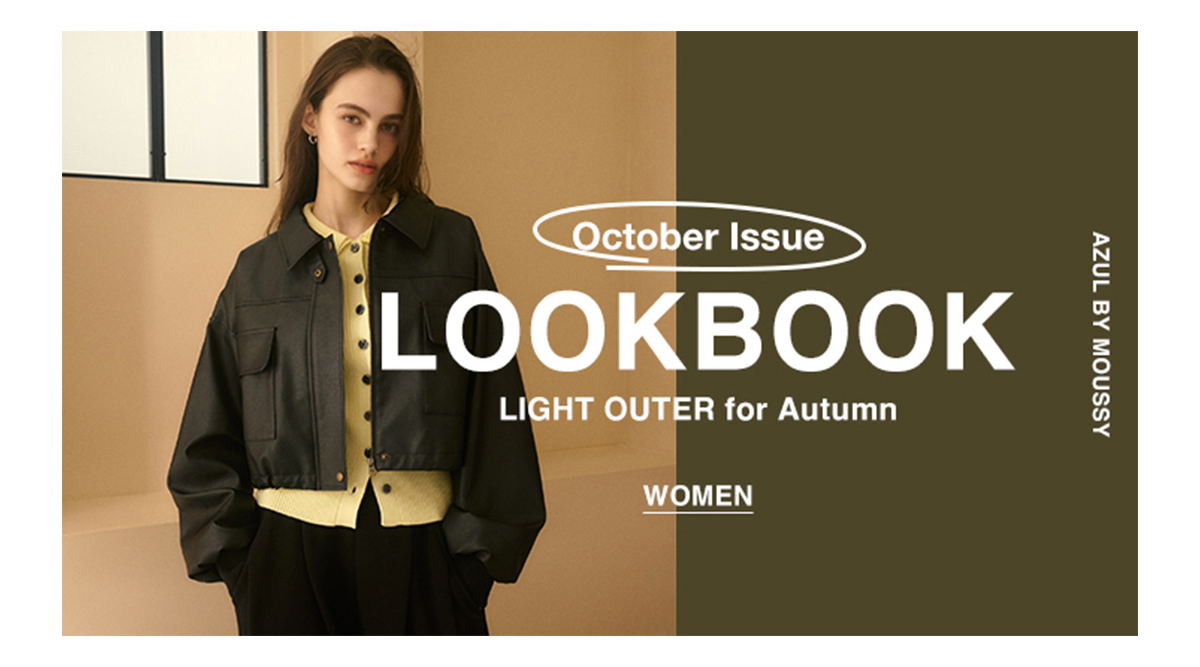 October Issue LOOKBOOK LIGHT OUTER for Autumn for WOMEN