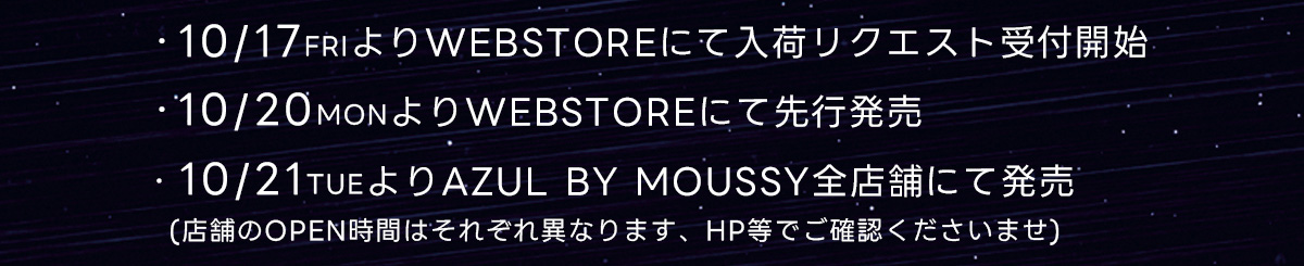 BACK TO THE FUTURE|AZUL BY MOUSSY