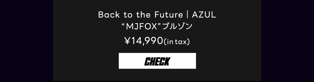 BTTF×AZUL MJFOXブルゾン
