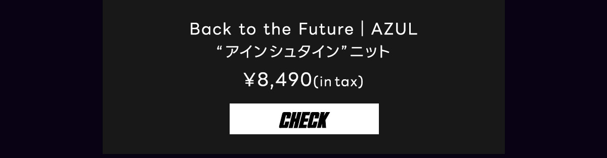 BTTF×AZUL アインシュタインニット