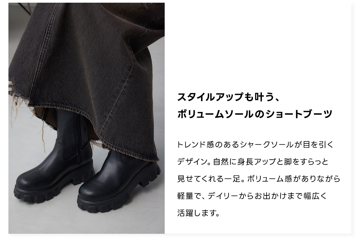 LIMITED ITEM（SHOES＆BAG）