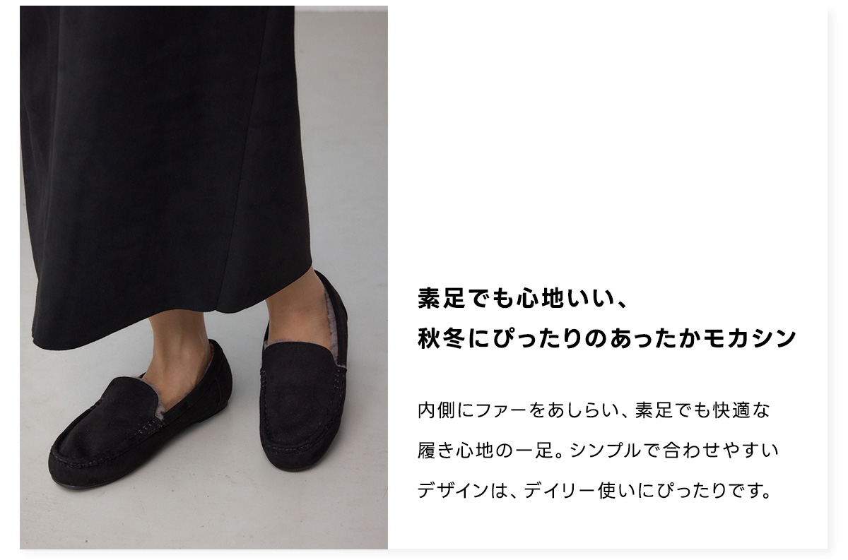 LIMITED ITEM（SHOES＆BAG）