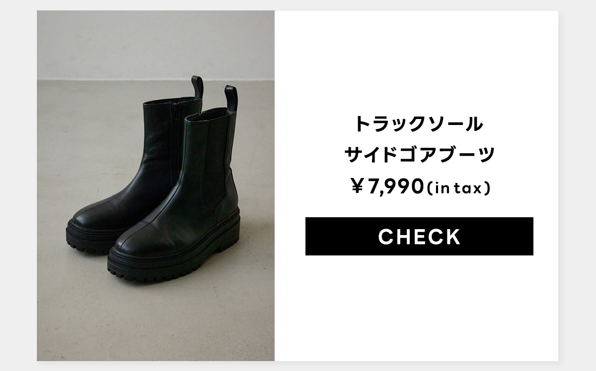LIMITED ITEM（SHOES＆BAG）｜特集コンテンツ｜AZUL BY MOUSSY