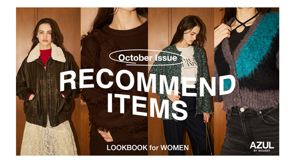October Issue RECOMMEND ITEM LOOKBOOK for WOMEN