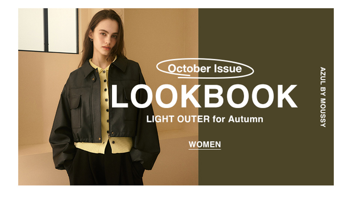 October Issue LOOKBOOK LIGHT OUTER for Autumn for WOMEN