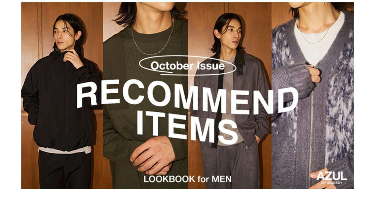 October Issue RECOMMEND ITEM LOOKBOOK for MEN