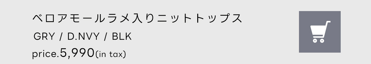 LOOKBOOK November Issue KNIT COLLECTION for MEN