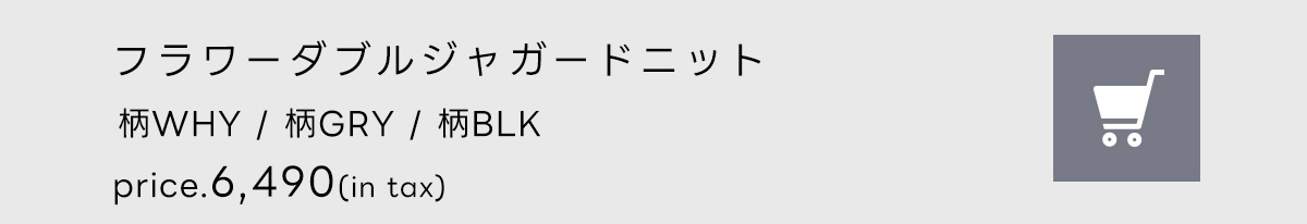 LOOKBOOK November Issue KNIT COLLECTION for MEN