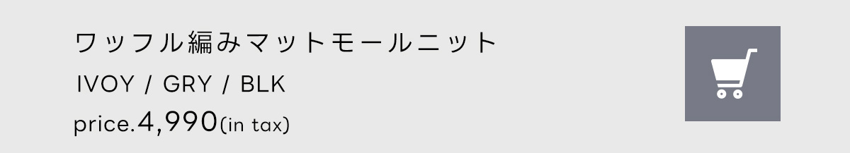 LOOKBOOK November Issue KNIT COLLECTION for MEN