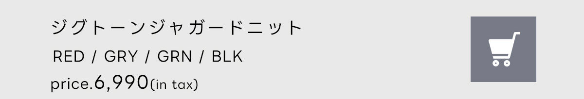 LOOKBOOK November Issue KNIT COLLECTION for MEN