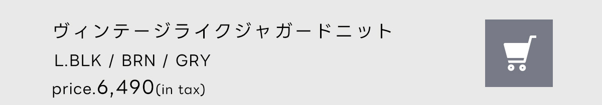 LOOKBOOK November Issue KNIT COLLECTION for MEN