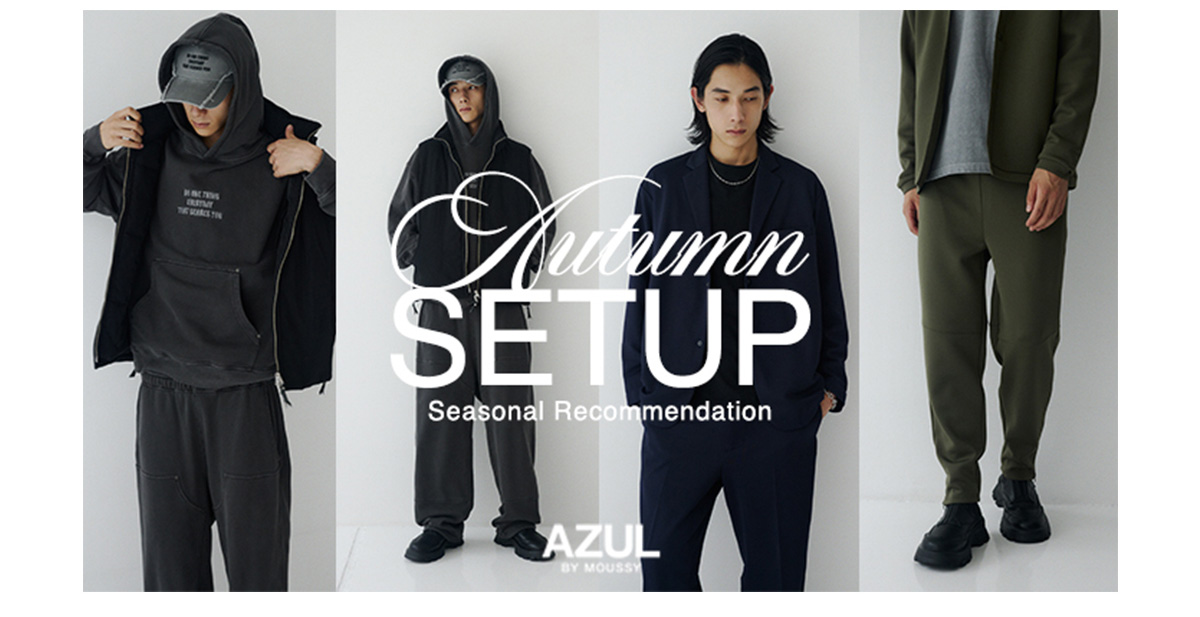 Autumn SETUP Seasonal Recommendation．