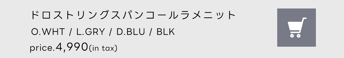 LOOKBOOK november Issue KNIT COLLECTION for WOMEN