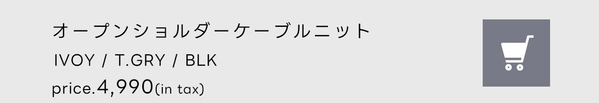 LOOKBOOK november Issue KNIT COLLECTION for WOMEN