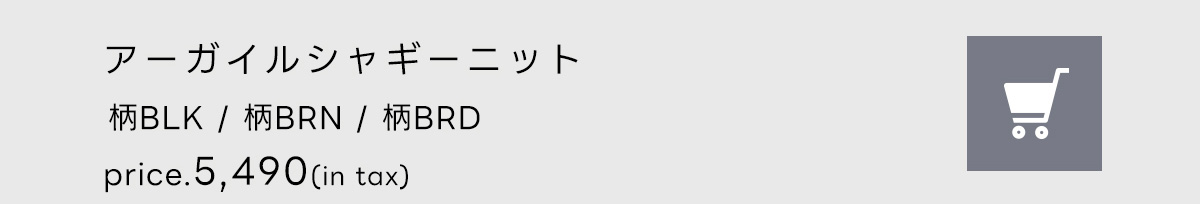 LOOKBOOK november Issue KNIT COLLECTION for WOMEN