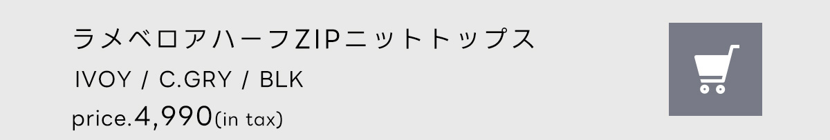 LOOKBOOK november Issue KNIT COLLECTION for WOMEN