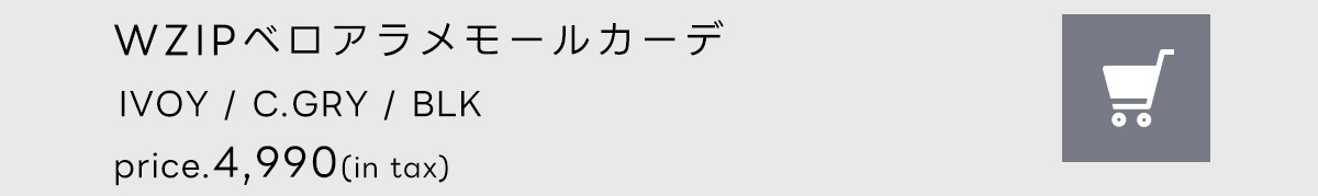 LOOKBOOK november Issue KNIT COLLECTION for WOMEN