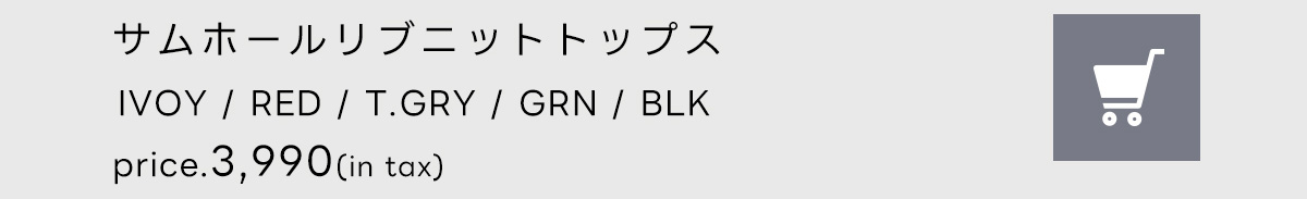 LOOKBOOK november Issue KNIT COLLECTION for WOMEN