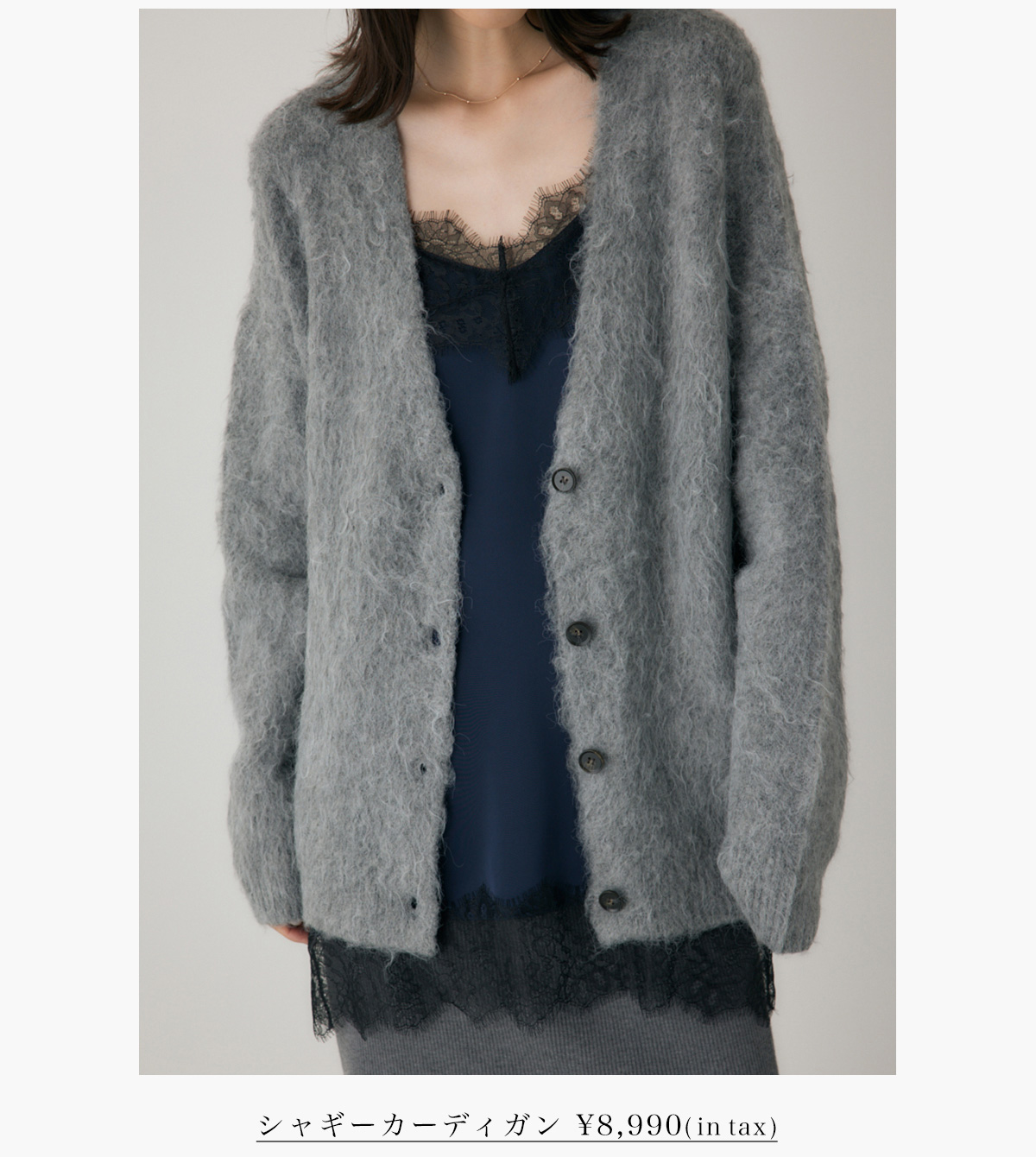 【crie conforto（クリーコンフォルト）】Good Knit Collection この秋冬に欠かせない大本命ニット