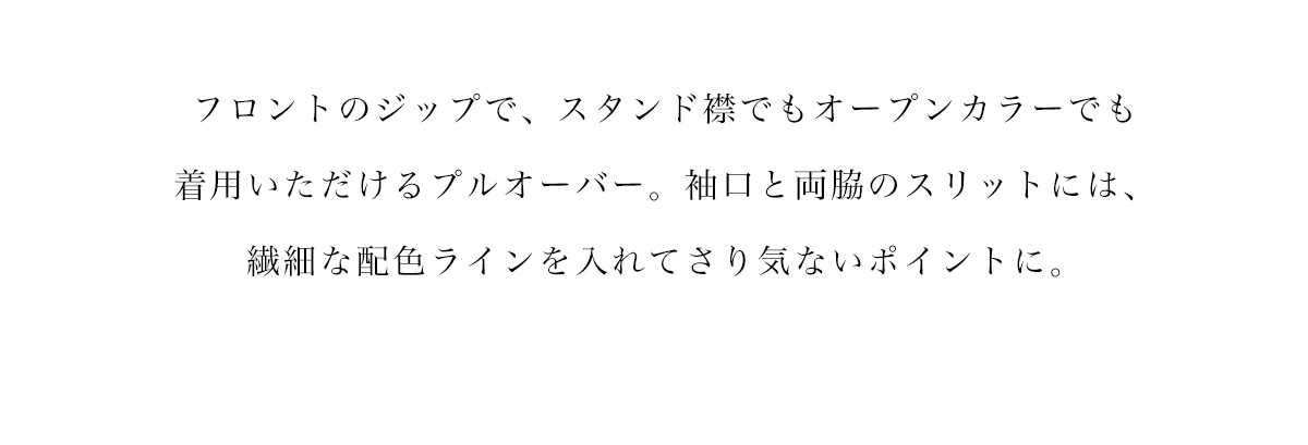 【crie conforto（クリーコンフォルト）】Good Knit Collection この秋冬に欠かせない大本命ニット