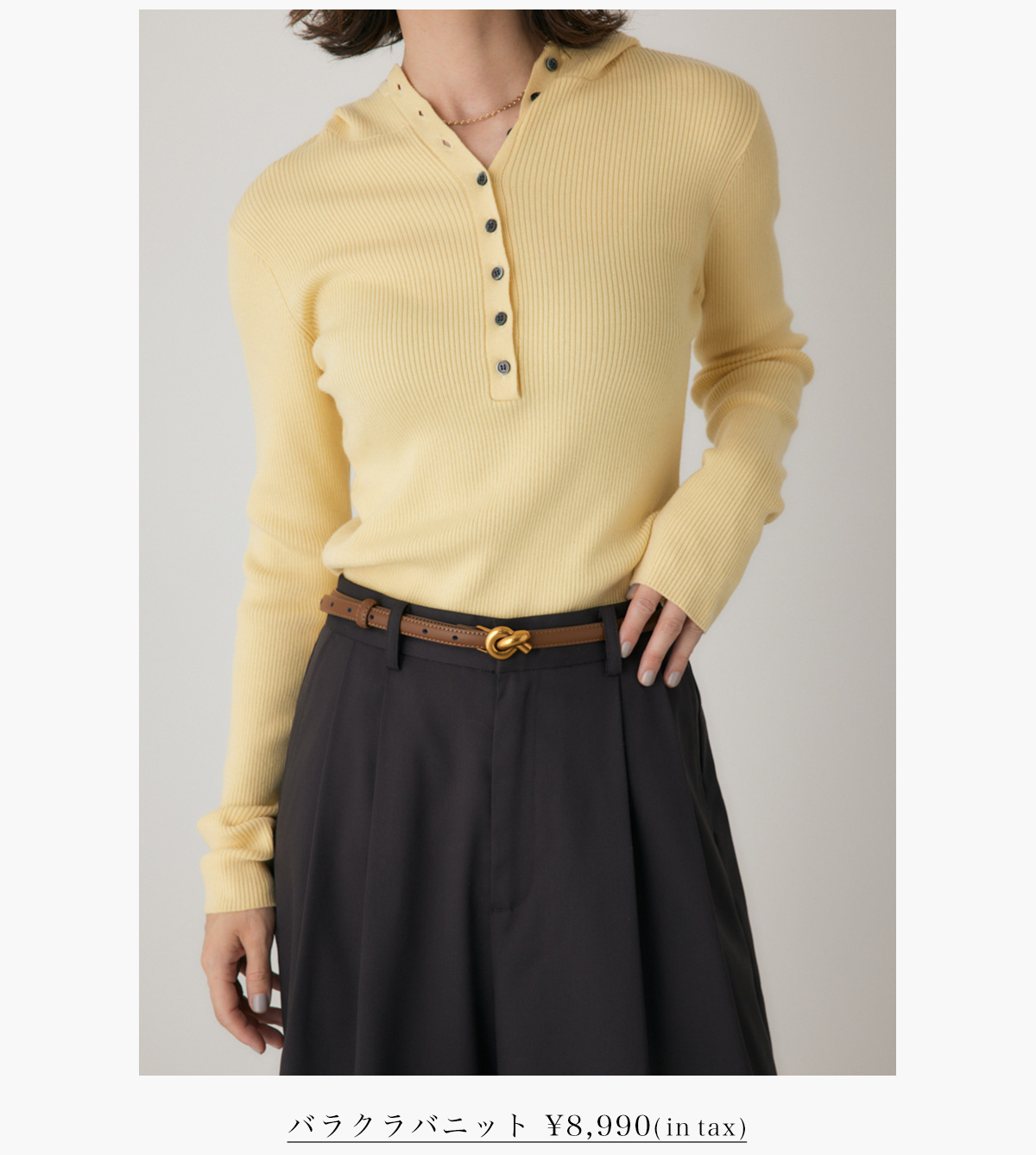 【crie conforto（クリーコンフォルト）】Good Knit Collection この秋冬に欠かせない大本命ニット