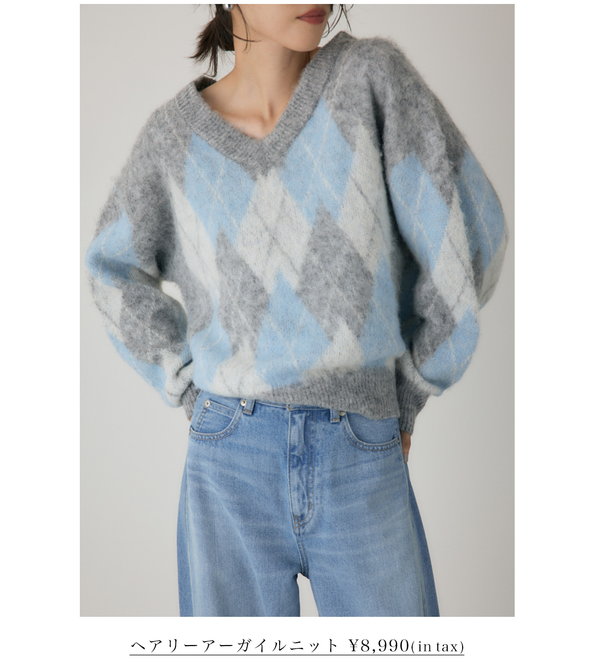 【crie conforto（クリーコンフォルト）】Good Knit Collection この秋冬に欠かせない大本命ニット