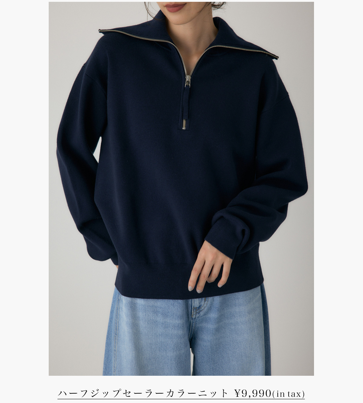 【crie conforto（クリーコンフォルト）】Good Knit Collection この秋冬に欠かせない大本命ニット