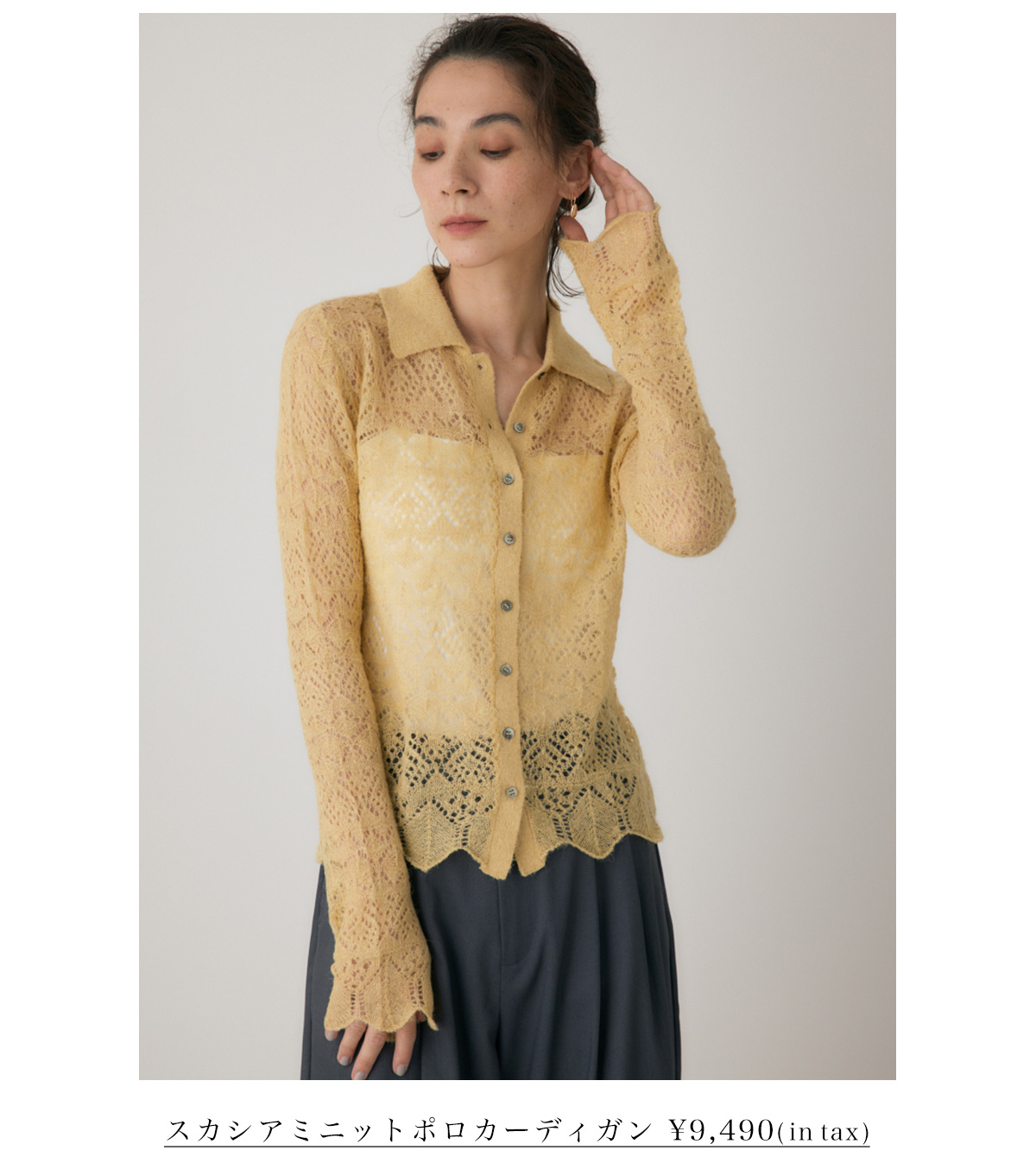 【crie conforto（クリーコンフォルト）】Good Knit Collection この秋冬に欠かせない大本命ニット