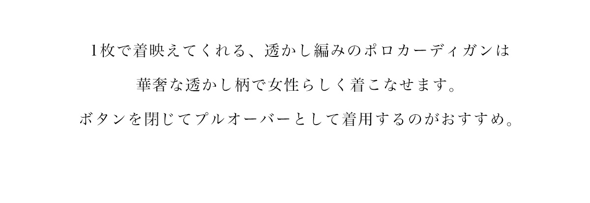 【crie conforto（クリーコンフォルト）】Good Knit Collection この秋冬に欠かせない大本命ニット