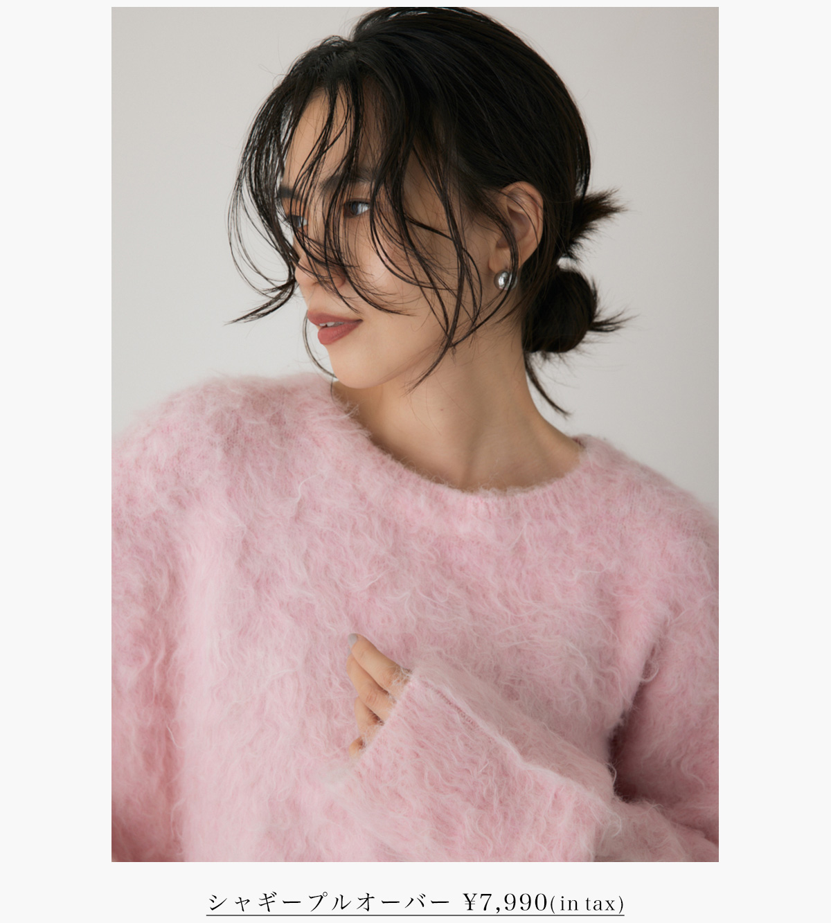 【crie conforto（クリーコンフォルト）】Good Knit Collection この秋冬に欠かせない大本命ニット