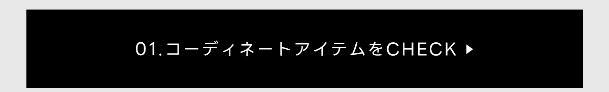 LOOKBOOK for MEN OUTER COLLECTION