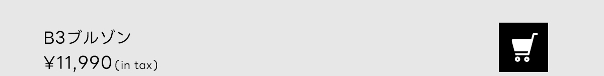 LOOKBOOK for MEN OUTER COLLECTION