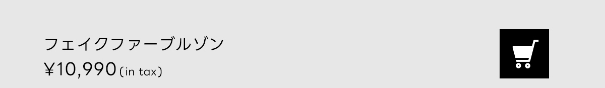 LOOKBOOK for MEN OUTER COLLECTION