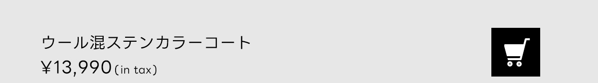 LOOKBOOK for MEN OUTER COLLECTION